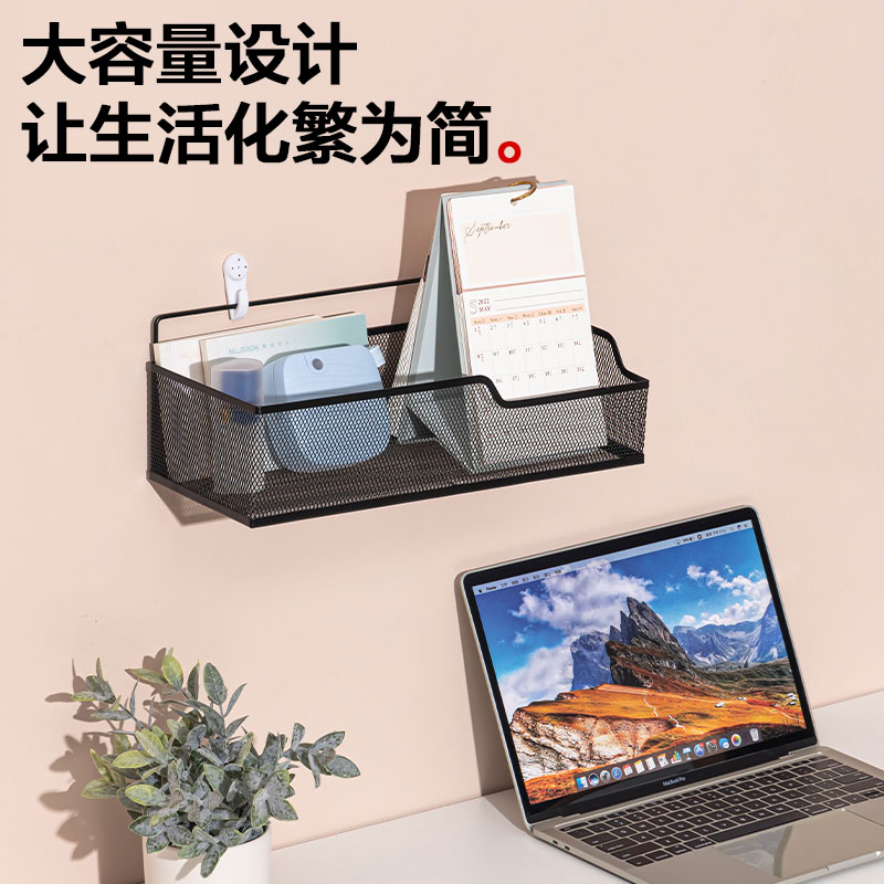 得力PK117金屬掛籃(黑色)(盒)