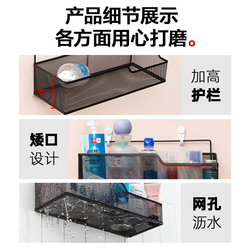 得力PK117金屬掛籃(黑色)(盒)