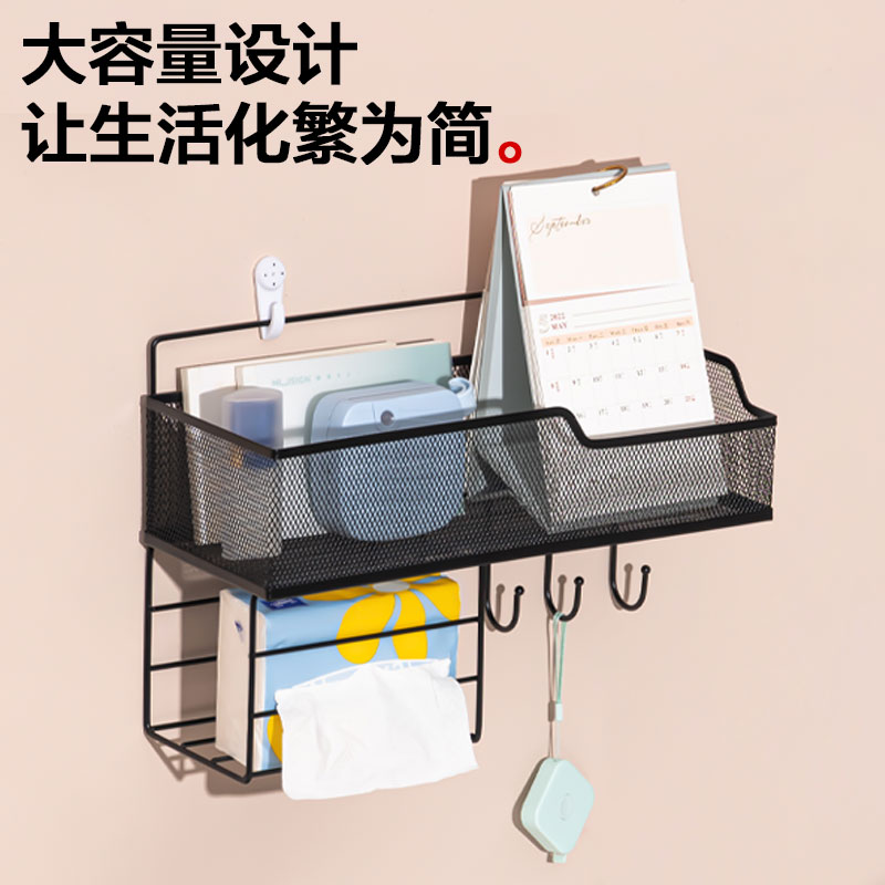 得力PK118金屬掛籃(黑色)(盒)
