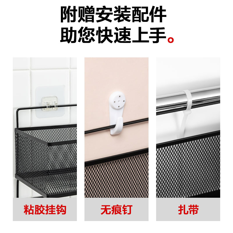 得力PK118金屬掛籃(黑色)(盒)