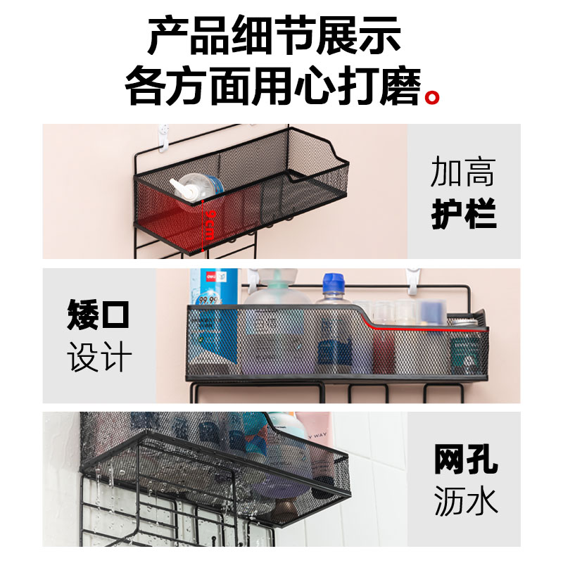 得力PK118金屬掛籃(黑色)(盒)