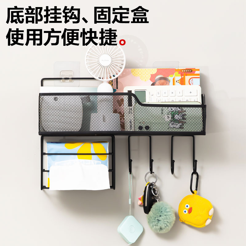 得力PK118金屬掛籃(黑色)(盒)