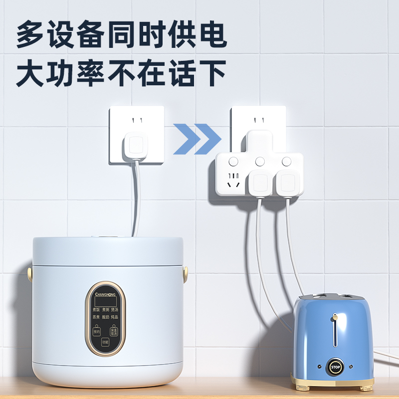 得力LU5001品字型轉(zhuǎn)換器_3組_彩盒(白)(個(gè))