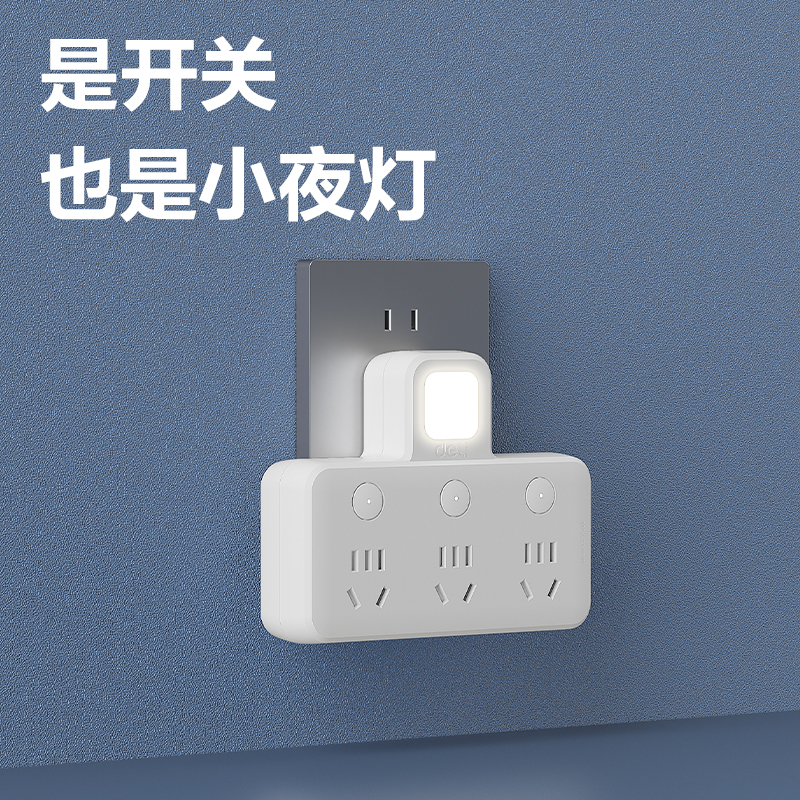 得力LU5003品字型轉(zhuǎn)換器_3組_彩盒(白)(個)