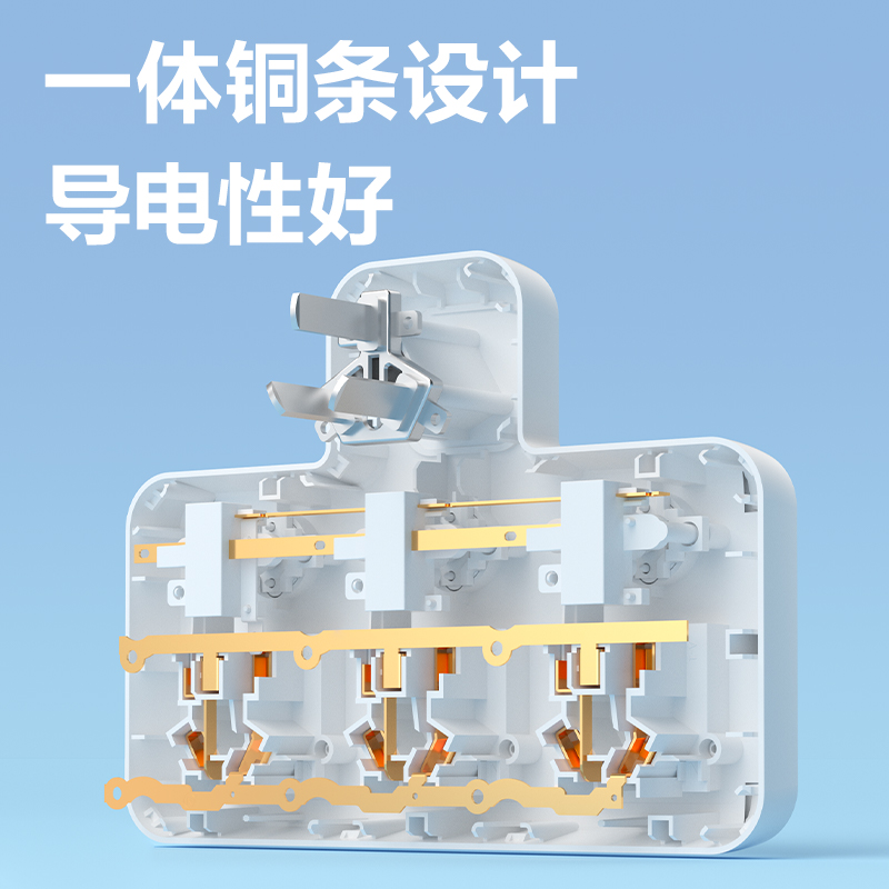 得力LU5003品字型轉(zhuǎn)換器_3組_彩盒(白)(個)