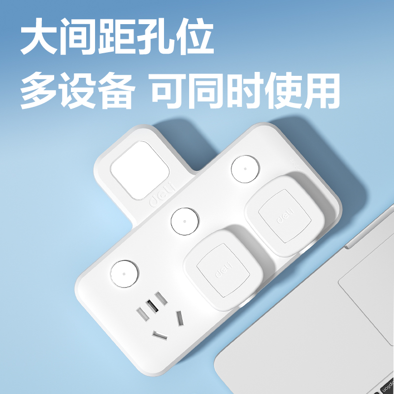 得力LU5003品字型轉(zhuǎn)換器_3組_彩盒(白)(個)