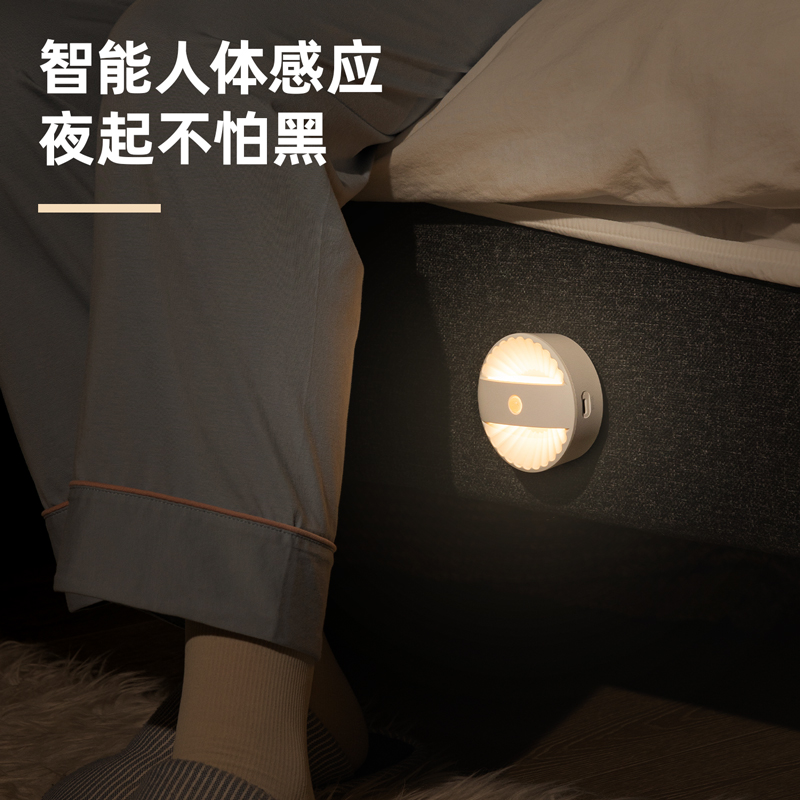 得力LF103_LED小夜燈(白色)(1臺(tái)裝/盒)
