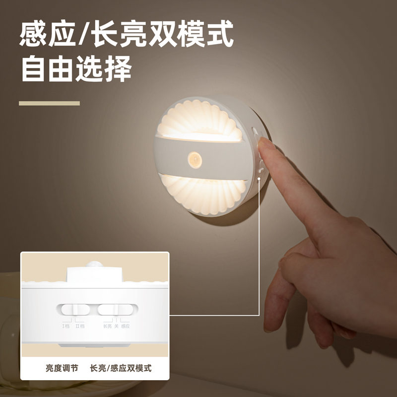 得力LF103_LED小夜燈(白色)(1臺(tái)裝/盒)