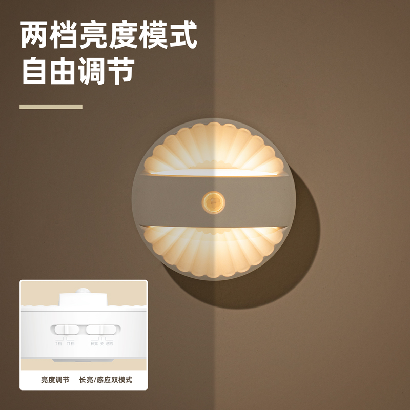 得力LF103_LED小夜燈(白色)(1臺(tái)裝/盒)