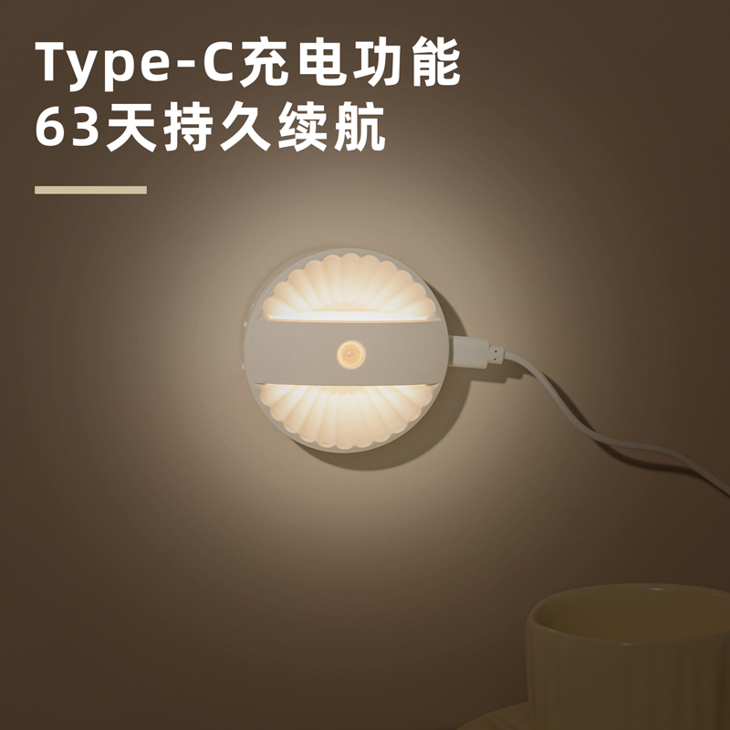 得力LF103_LED小夜燈(白色)(1臺(tái)裝/盒)