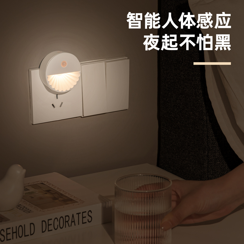 得力LF104_LED小夜燈(白色)(1臺裝/盒)