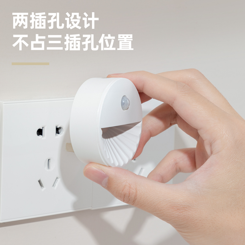 得力LF104_LED小夜燈(白色)(1臺裝/盒)