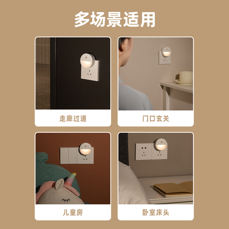 得力LF104_LED小夜燈(白色)(1臺裝/盒)
