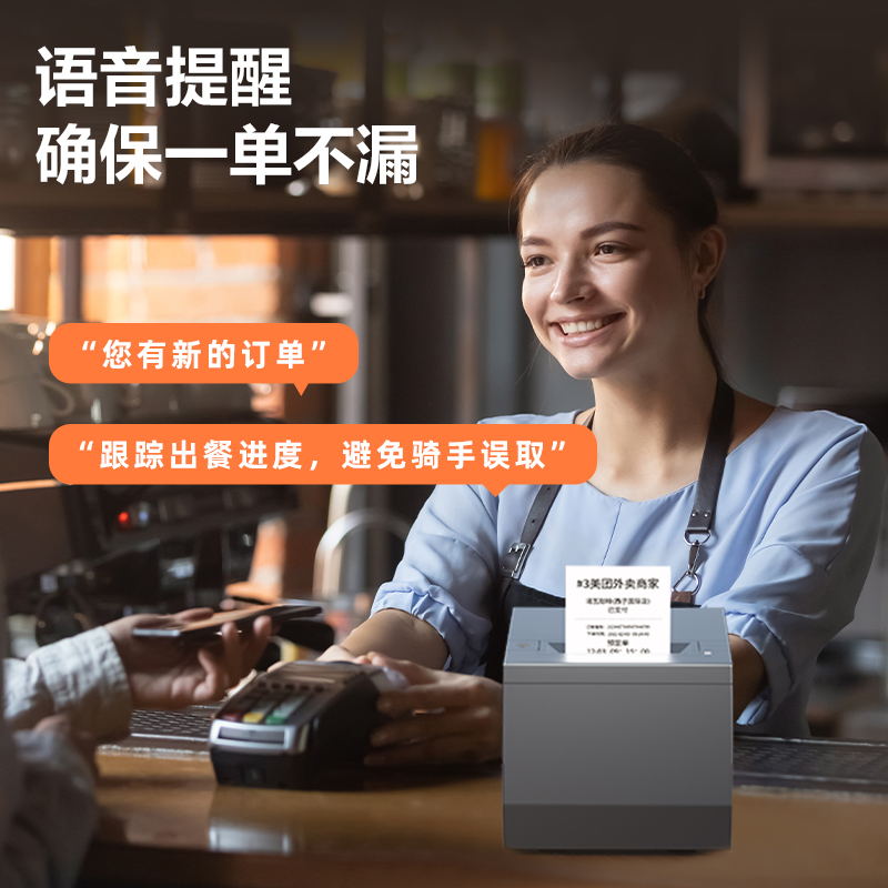 得力DL-583YDW云熱敏票據(jù)打印機(jī)(黑)(臺)