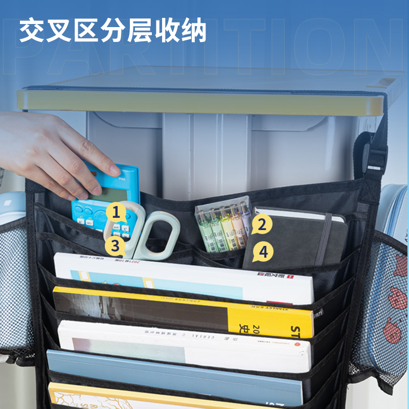 得力BA184十五層十八格掛書袋(黑)(個)