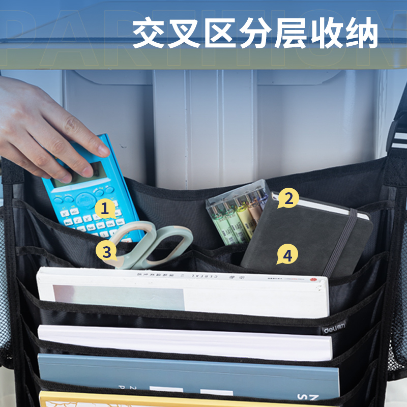得力BA182十三層十六格掛書(shū)袋(黑)(個(gè))