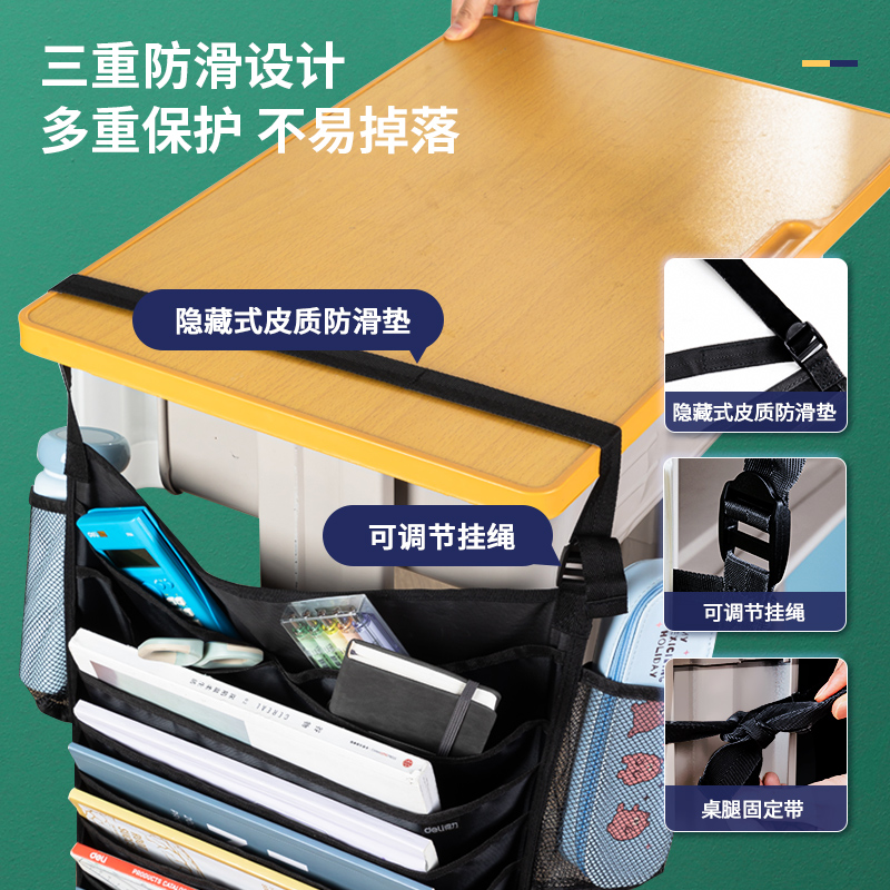 得力BA182十三層十六格掛書(shū)袋(黑)(個(gè))