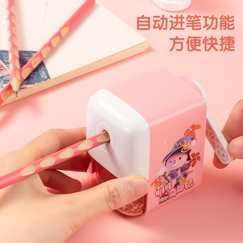 得力VG53文具套裝(粉色)(盒)