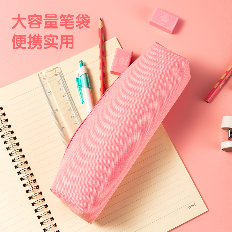 得力VG53文具套裝(粉色)(盒)