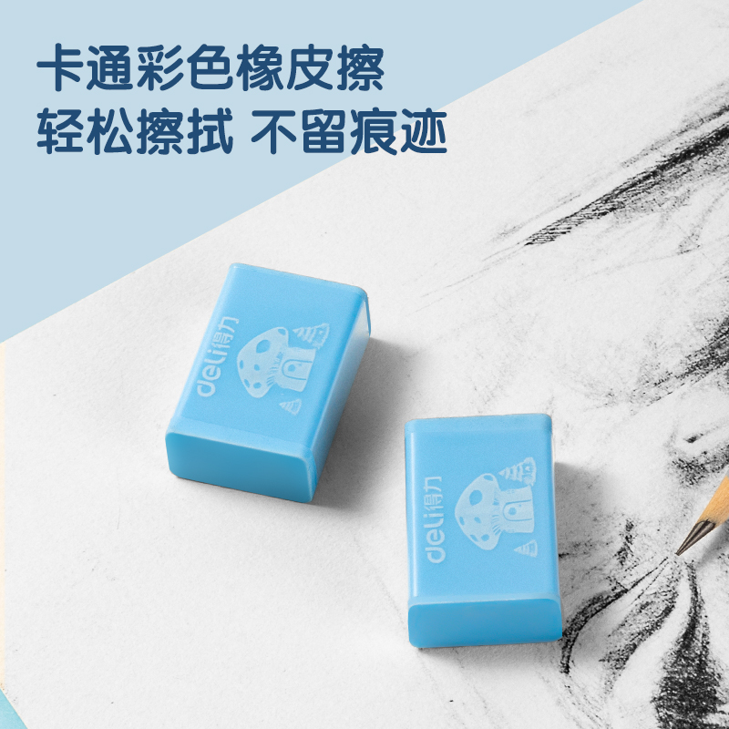 得力VG53文具套裝(藍(lán)色)(盒)