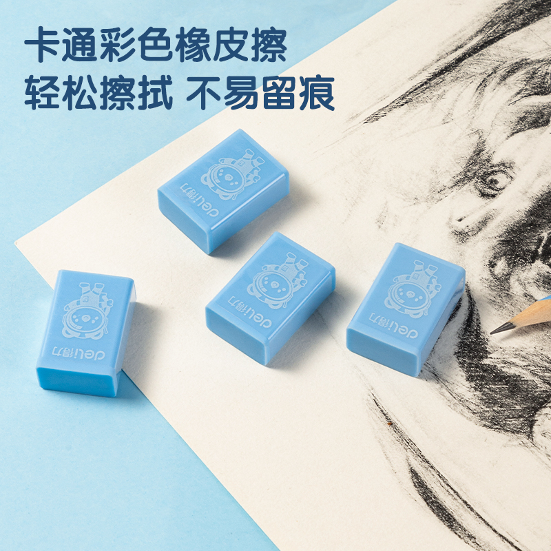 得力VG54文具套裝(藍(lán)色)(盒)