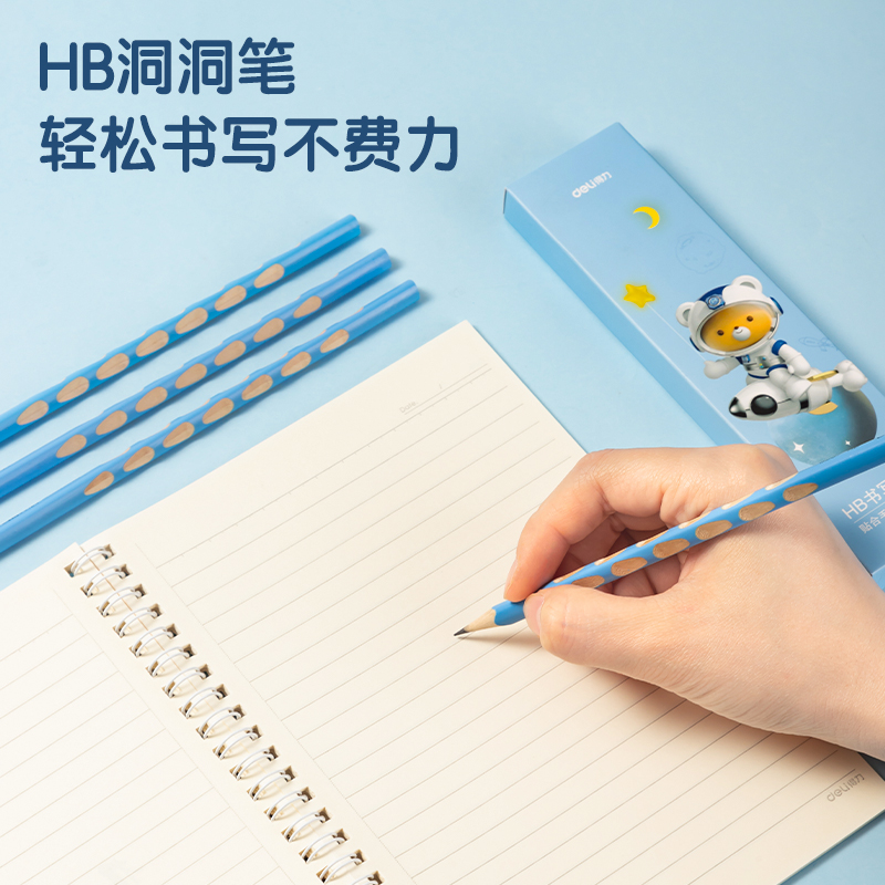 得力VG54文具套裝(藍(lán)色)(盒)