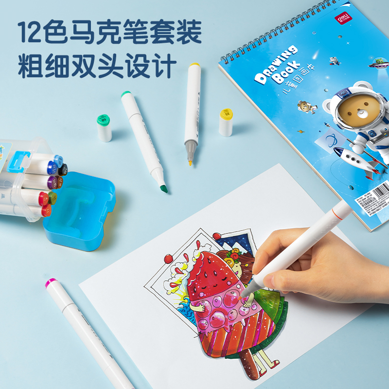 得力VG54文具套裝(藍(lán)色)(盒)