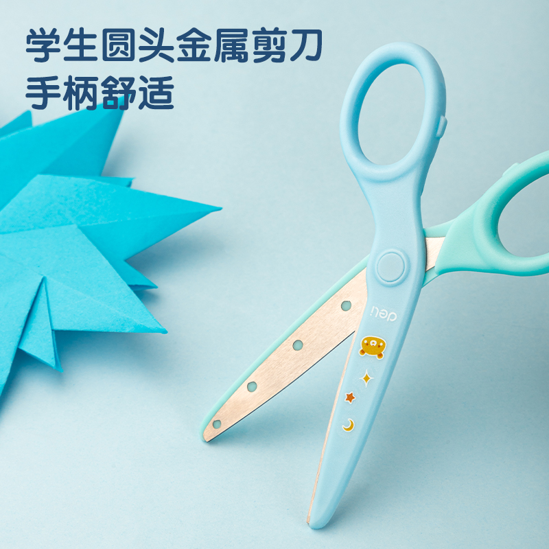 得力VG54文具套裝(藍(lán)色)(盒)