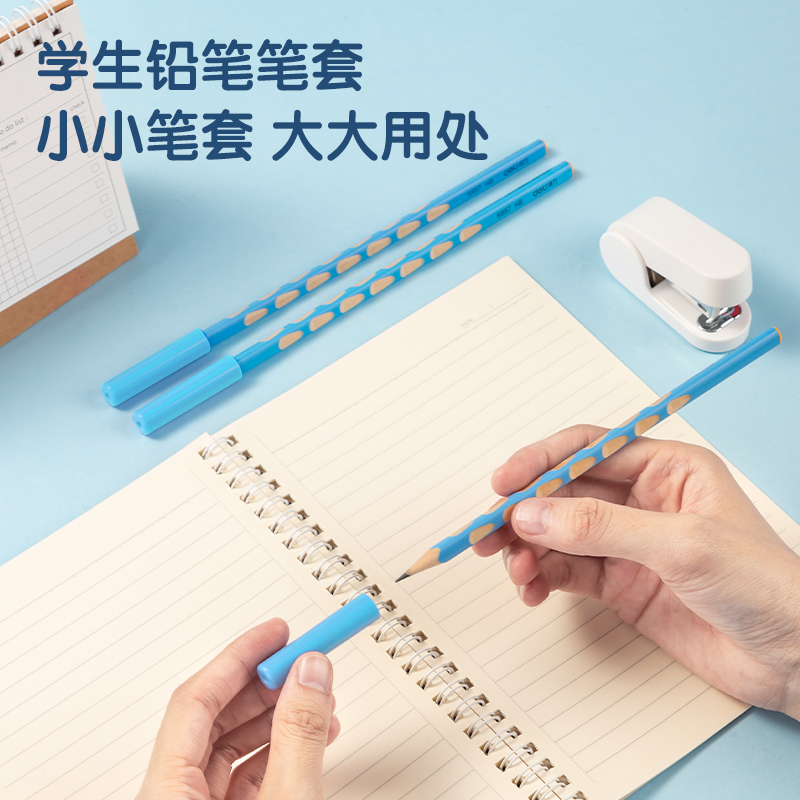 得力VG54文具套裝(藍(lán)色)(盒)