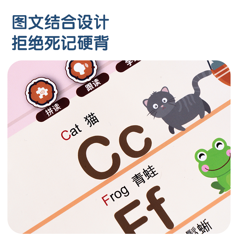 得力YZ132-3有聲掛圖-3張?zhí)籽b（學(xué)科類）(混)(張)