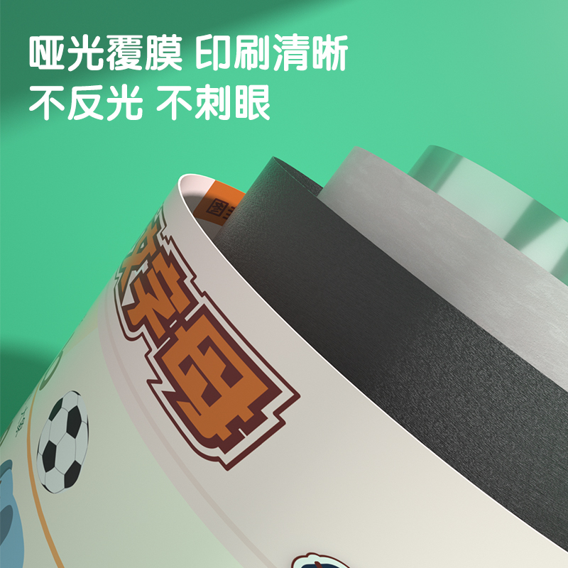 得力YZ132-3有聲掛圖-3張?zhí)籽b（學(xué)科類）(混)(張)