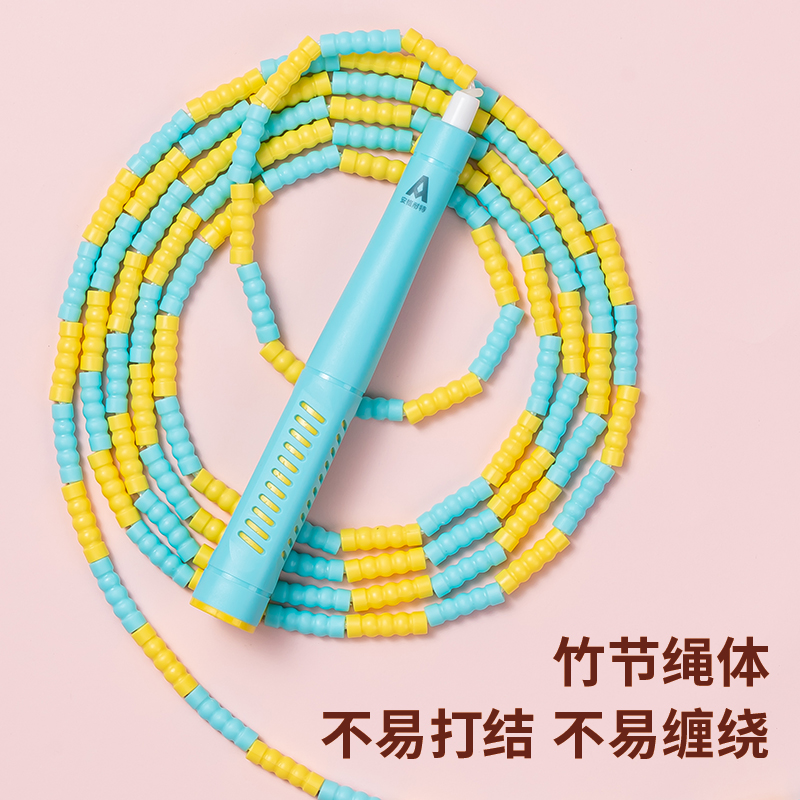 安格耐特FT130竹節(jié)跳繩(不計(jì)數(shù))(混)(根)