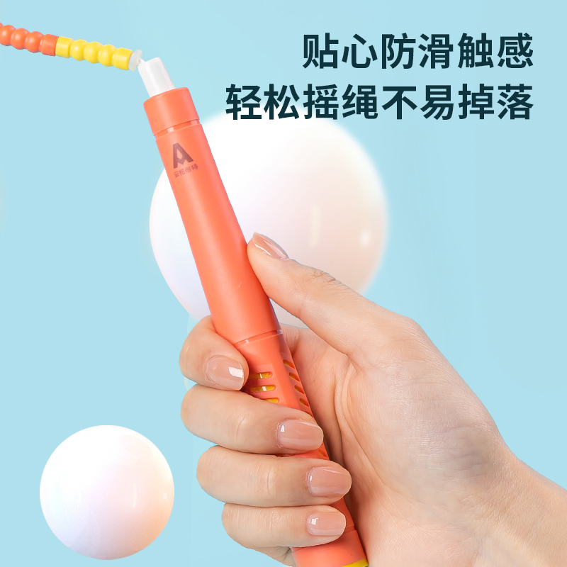 安格耐特FT130竹節(jié)跳繩(不計(jì)數(shù))(混)(根)