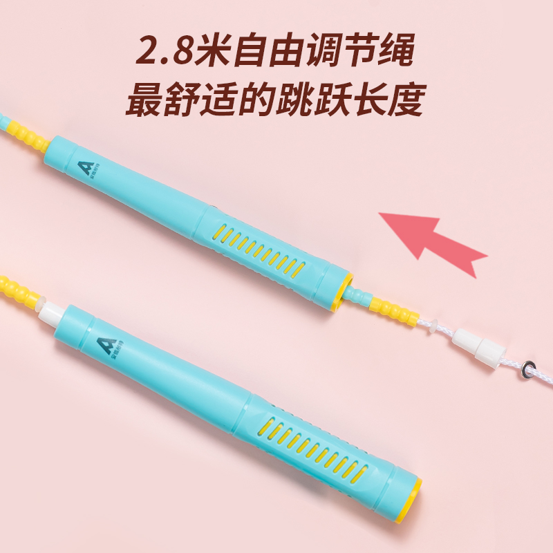 安格耐特FT130竹節(jié)跳繩(不計(jì)數(shù))(混)(根)