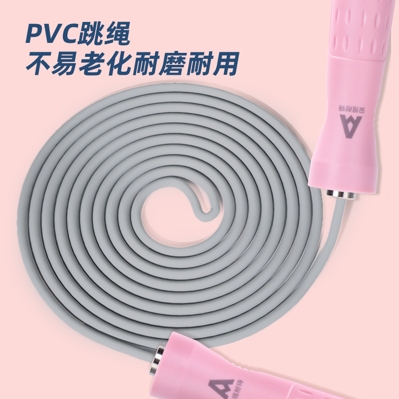 安格耐特FT131_PVC跳繩(不計(jì)數(shù))(混)(根)