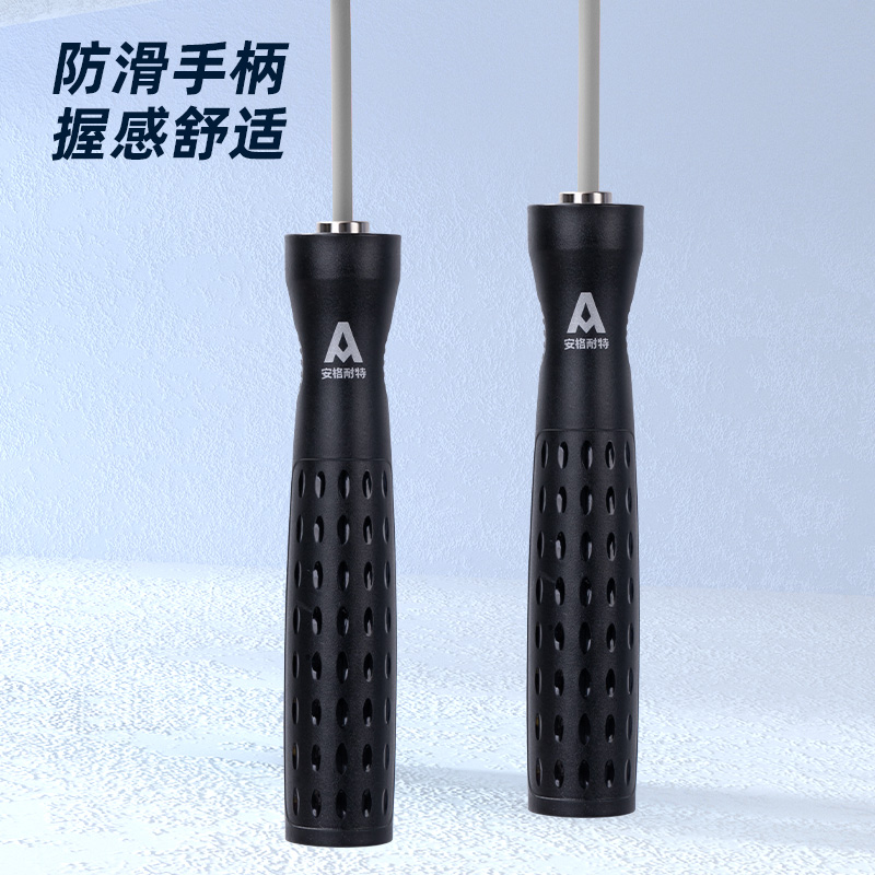 安格耐特FT131_PVC跳繩(不計(jì)數(shù))(混)(根)