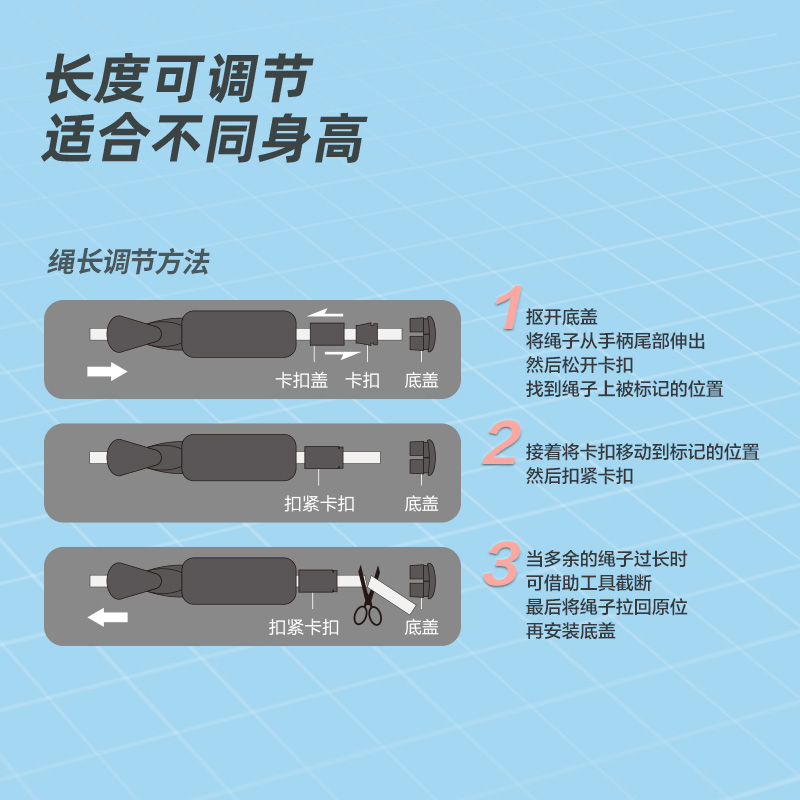 安格耐特FT131_PVC跳繩(不計(jì)數(shù))(混)(根)