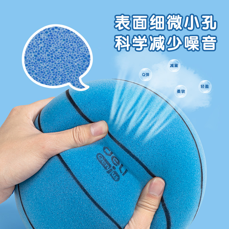 得力YW129-2_5號(hào)藍(lán)色輕音籃球(藍(lán)色)(個(gè))