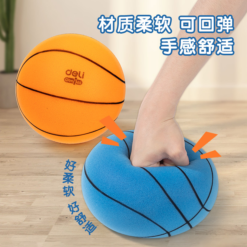 得力YW129-2_5號(hào)藍(lán)色輕音籃球(藍(lán)色)(個(gè))