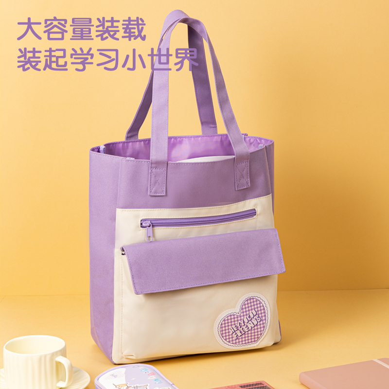 得力BA174愛心補習(xí)袋(混)(個)