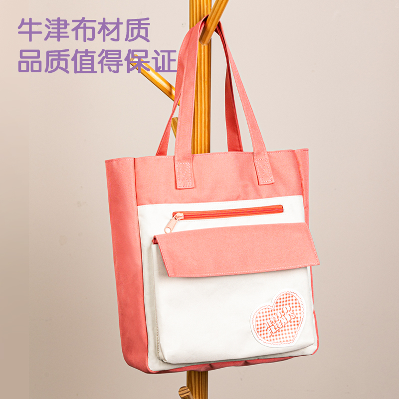 得力BA174愛心補習(xí)袋(混)(個)