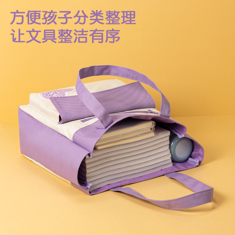 得力BA174愛心補習(xí)袋(混)(個)