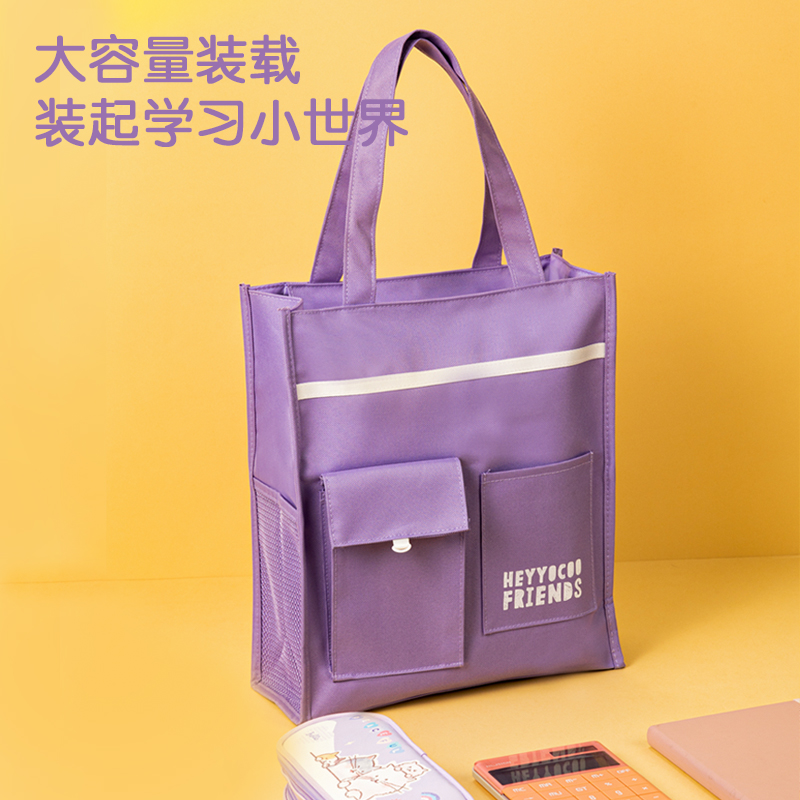 得力BA177雙口袋補習(xí)袋(混)(個)