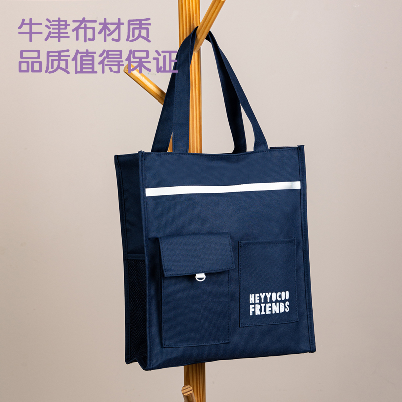 得力BA177雙口袋補習(xí)袋(混)(個)