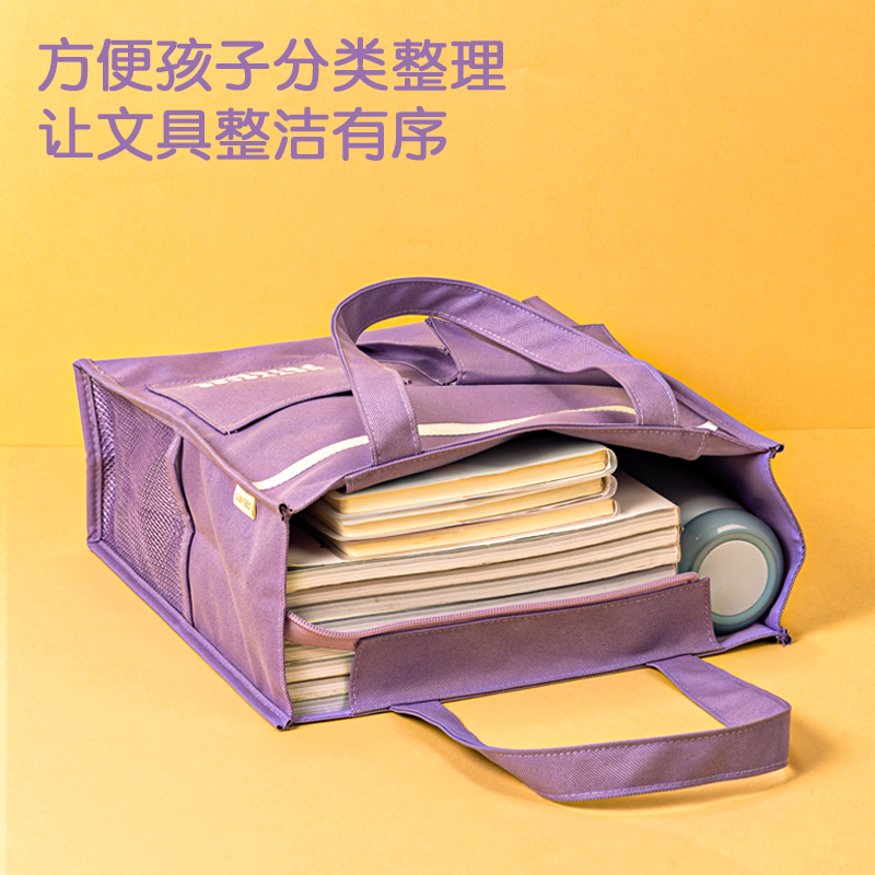 得力BA177雙口袋補習(xí)袋(混)(個)