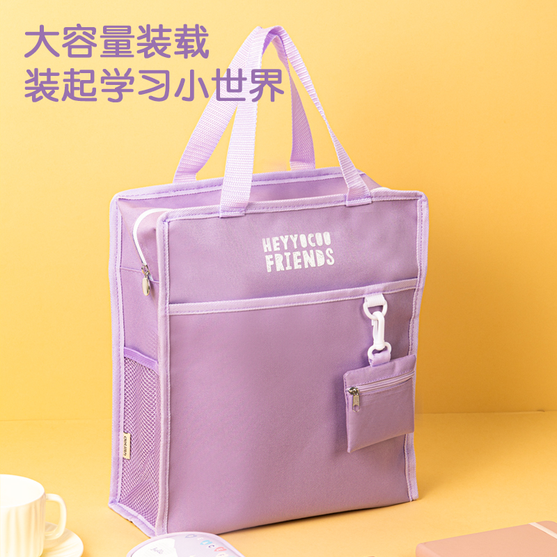得力BA178零錢包補(bǔ)習(xí)袋(混)(個(gè))