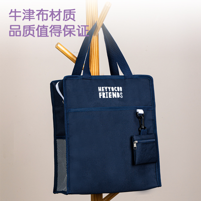 得力BA178零錢包補(bǔ)習(xí)袋(混)(個(gè))