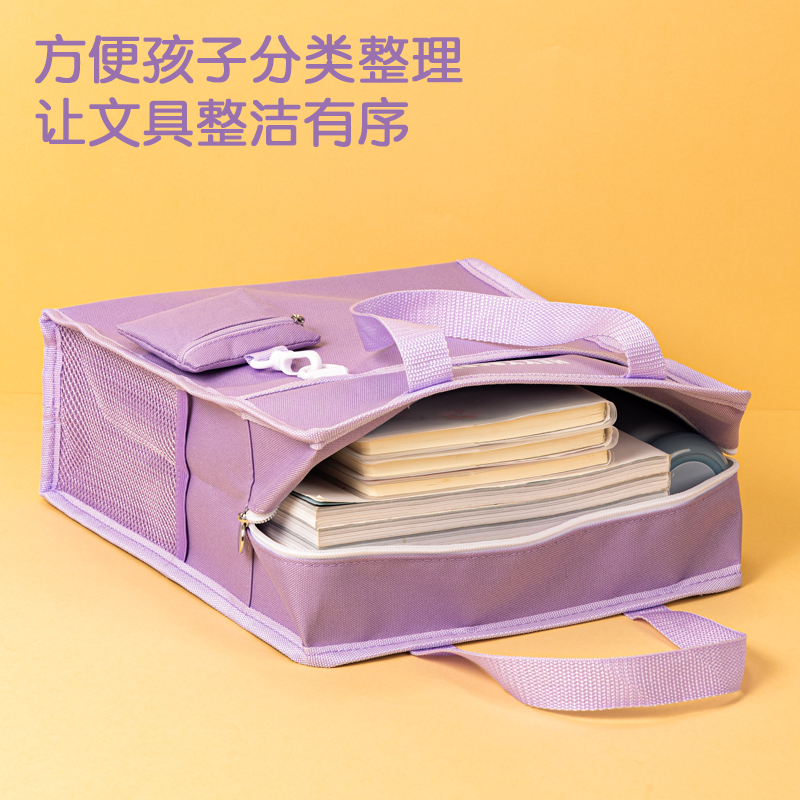 得力BA178零錢包補(bǔ)習(xí)袋(混)(個(gè))