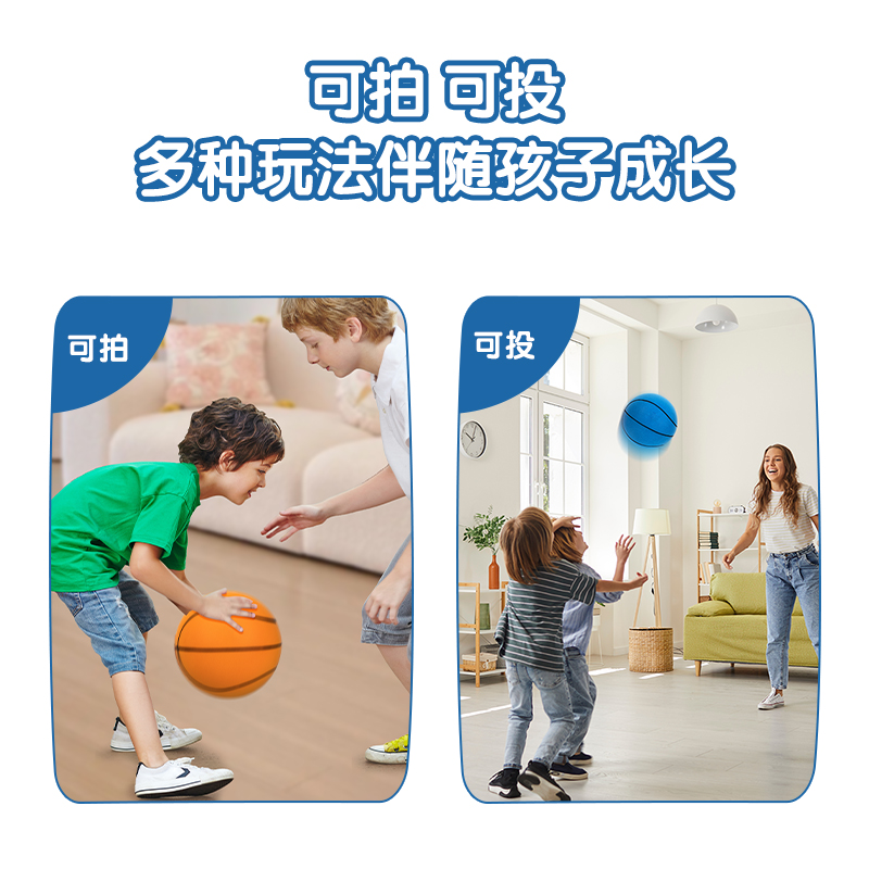 得力YW130-2多彩輕音籃球-7號(藍)(個)