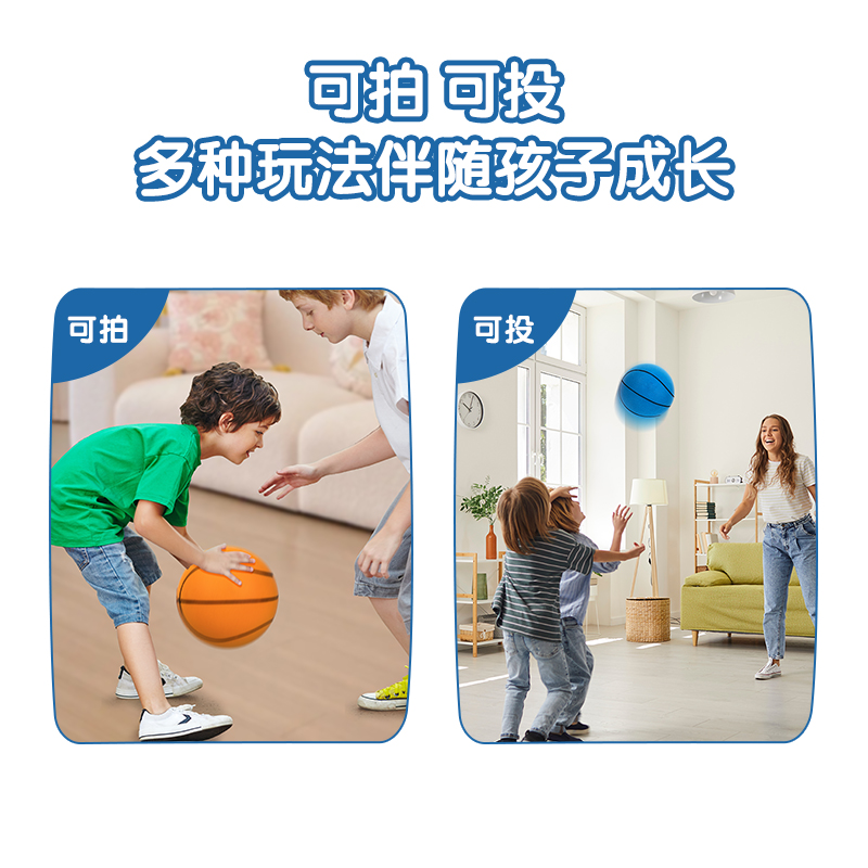 得力YW129-1_5號橙色輕音籃球(橙色)(個)